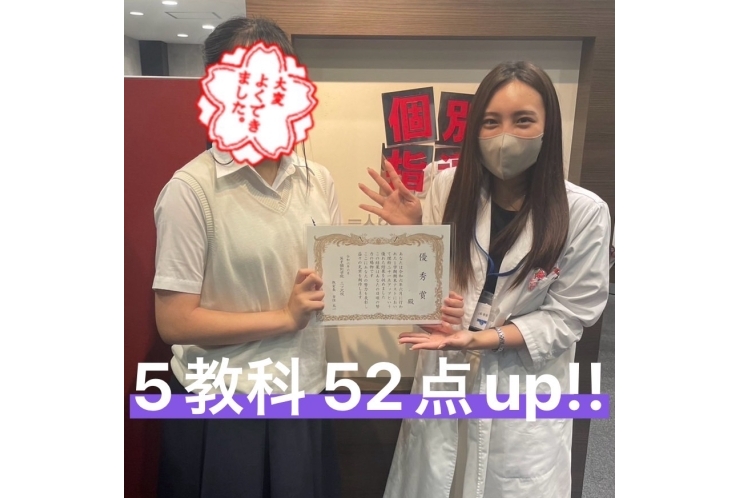 松本中 一学期期末テスト 3年Oさん 5教科52点UP！！ 